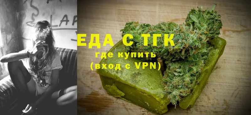 Cannafood конопля  продажа наркотиков  Дедовск 