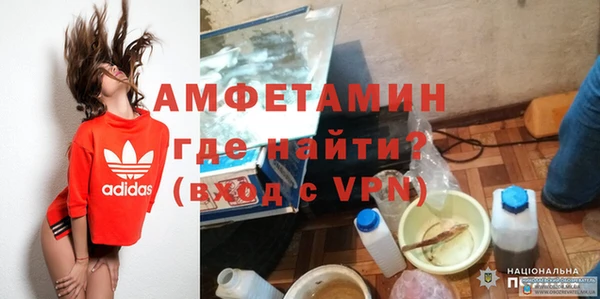 mdma Волоколамск