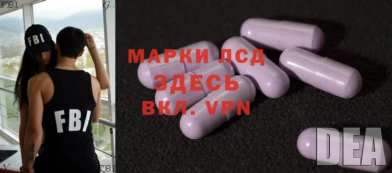 ЛСД экстази ecstasy  Дедовск 